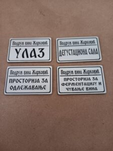 plocice za vrata 3
